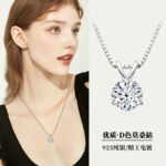 925 Sterling Silver Zirconia Pendant Necklace Ladies Fashion Necklace